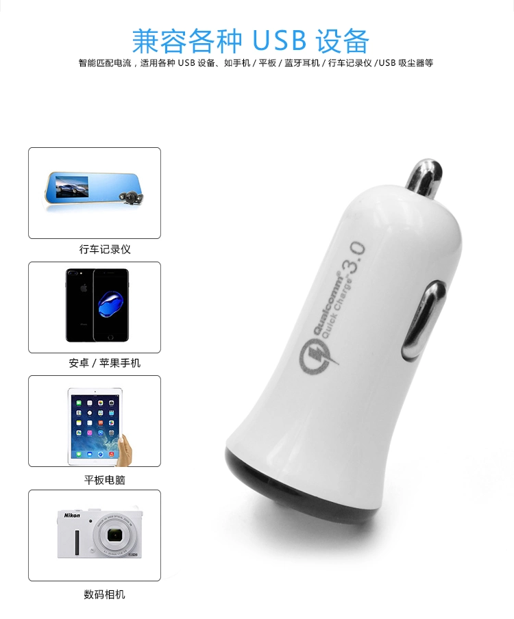 QC3.0 18W Car Charging Accessories 3.0A Mobile Car Charger Quick Charger for Iphone Mobile Phone