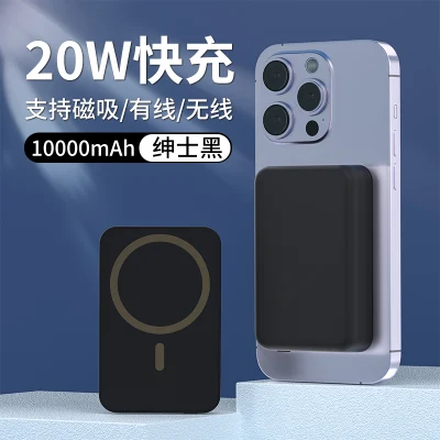 자석 위탁 힘 은행 빠른 위탁 Pd20W 휴대용 이동할 수 있는 힘 10000mAh